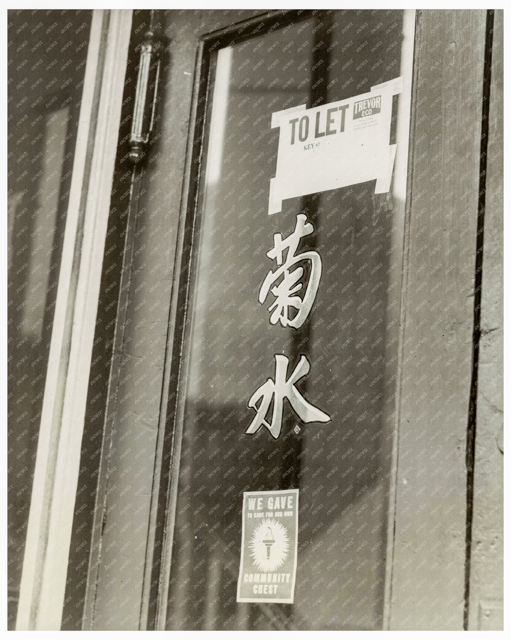1942 Vintage Photograph of Vacant San Francisco Restaurant Due to Executive Order 9066 - Available at KNOWOL