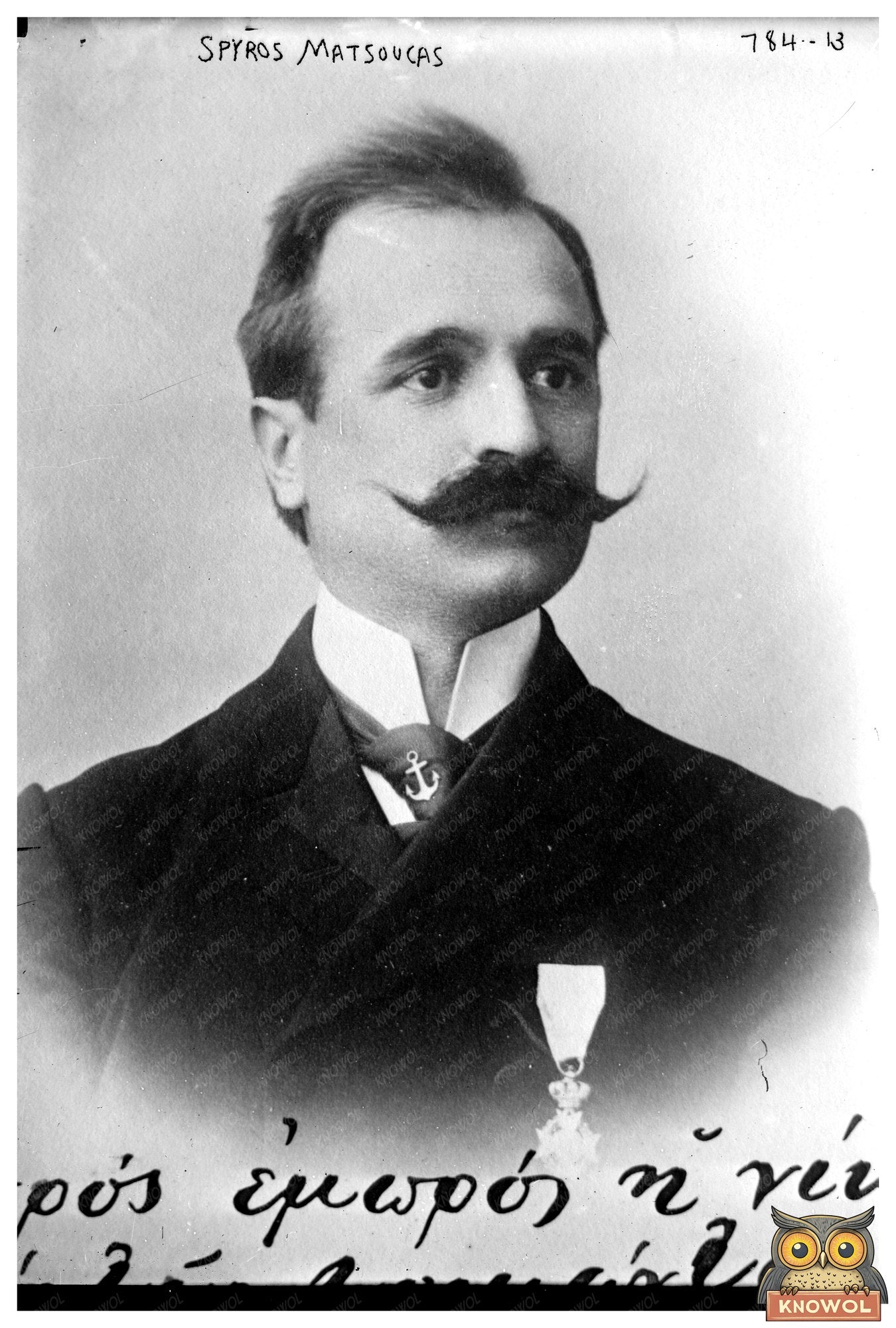 Historic Portrait of Greek-American Boxing Pioneer