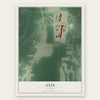 Axis, Alabama map print, the full design