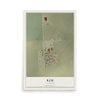 Map of Kim, Colorado, 12 x 18 inch unframed archival matte print