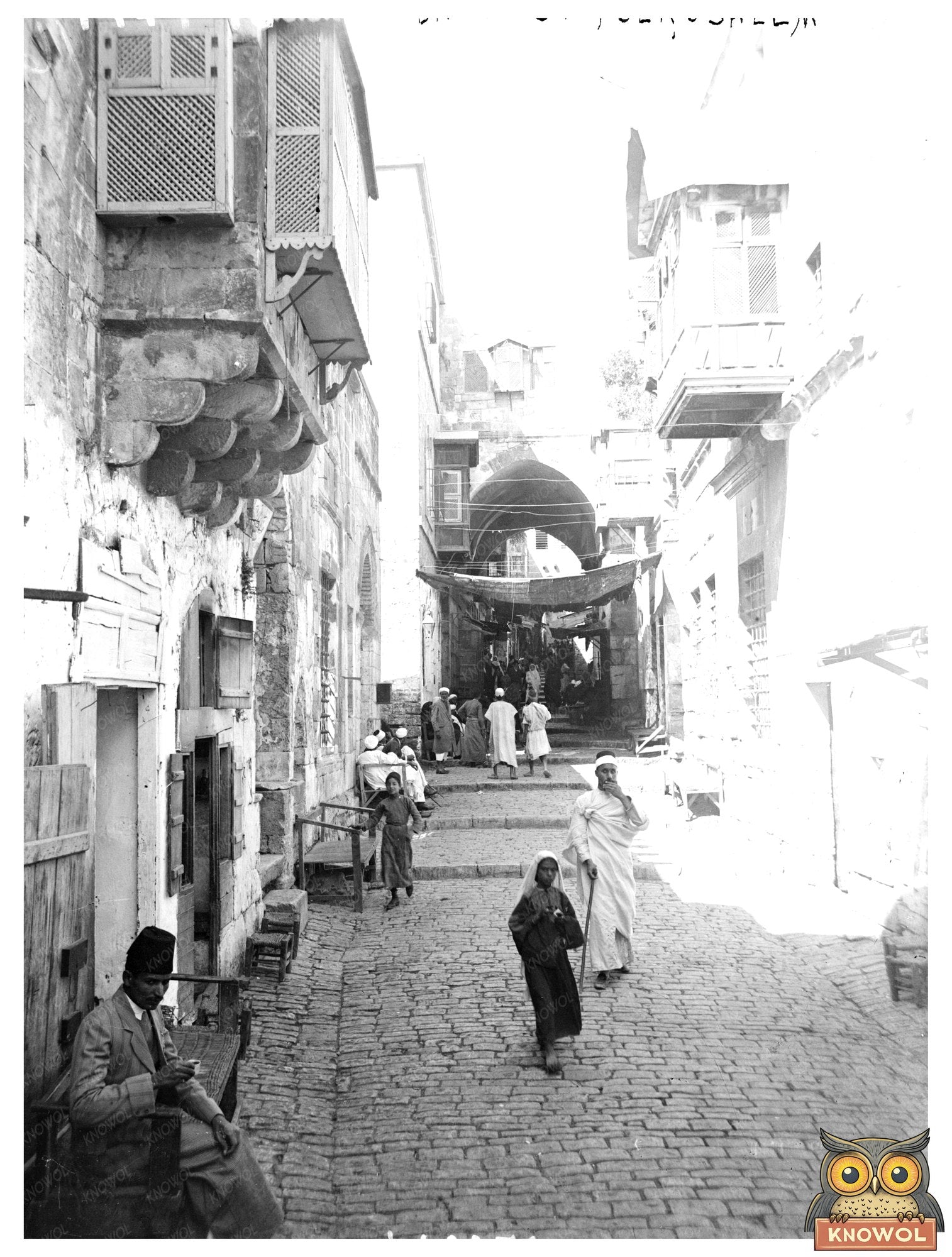 Historic David St., Jerusalem Print, Vintage Art