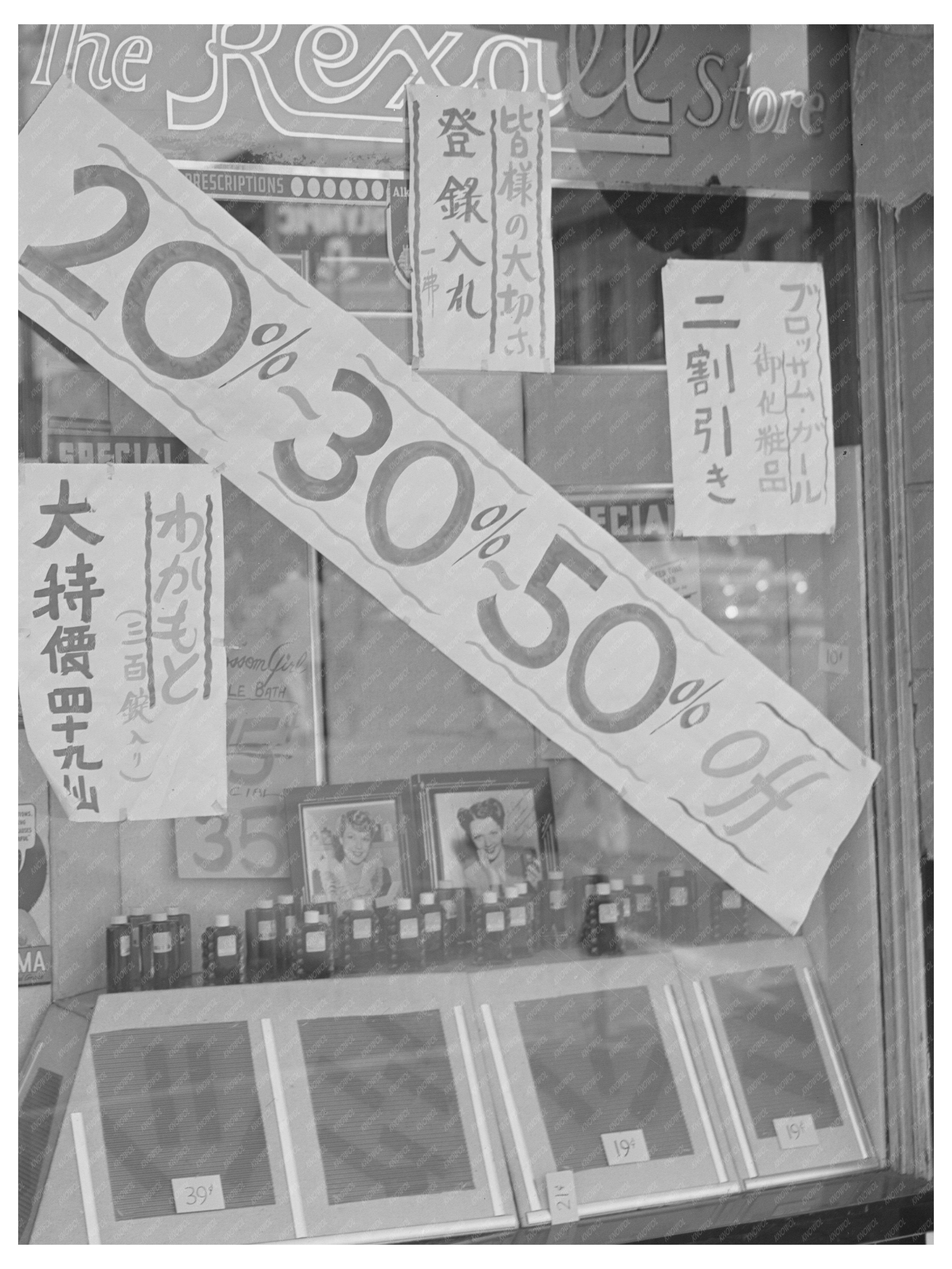 Little Tokyo Storefronts Prices April 1942 Vintage Photo