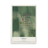 Map of Wiley, Colorado, 12 x 18 inch unframed archival matte print